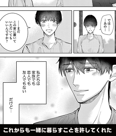 コマ4