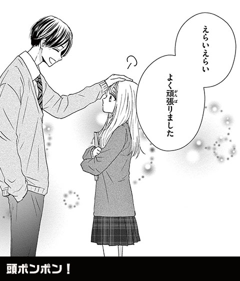 コマ1