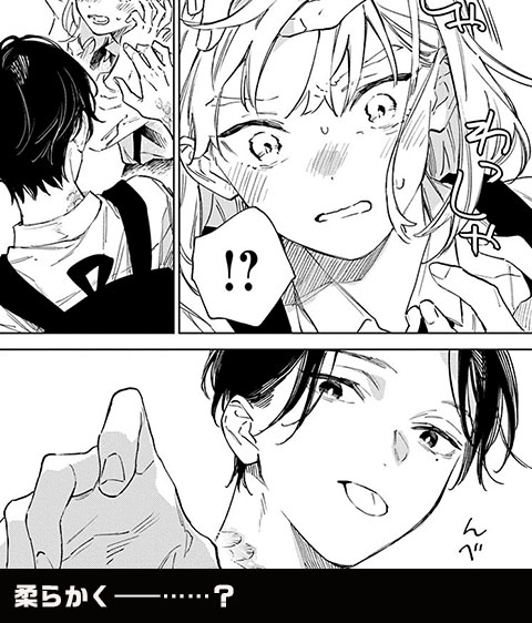 コマ4