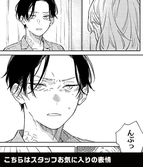 コマ6