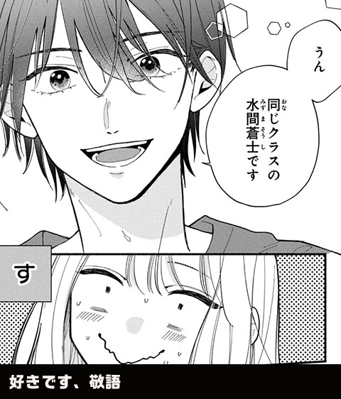コマ1