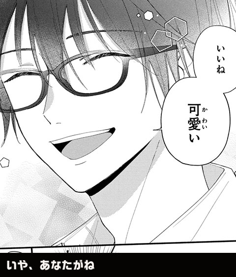 コマ3