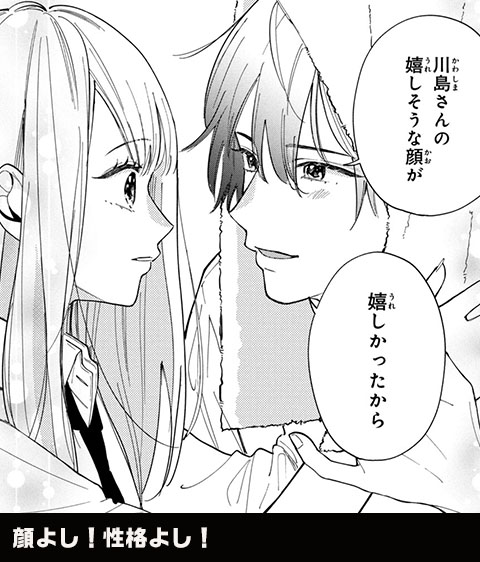 コマ4