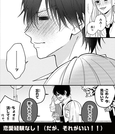 コマ5