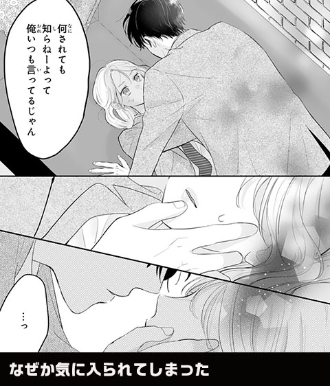 コマ4