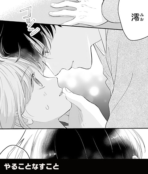コマ5