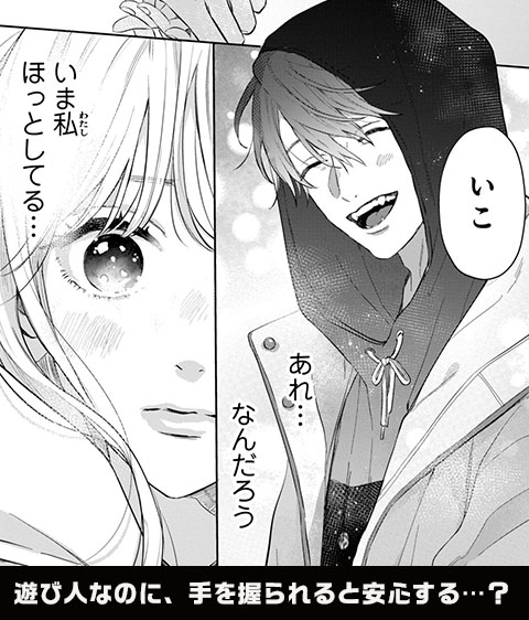 コマ1