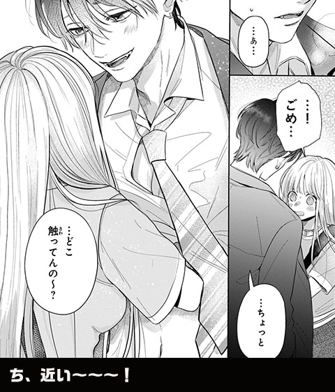 コマ3