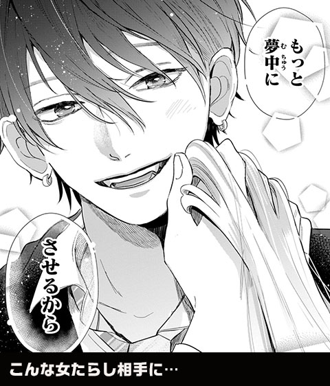 コマ5