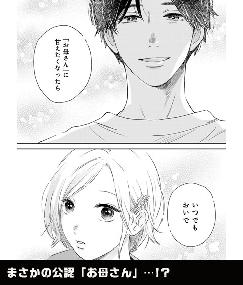 コマ1