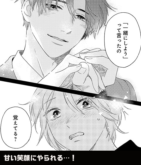 コマ5