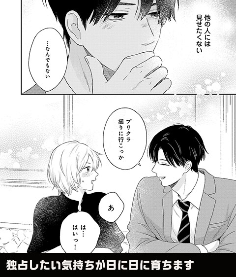 コマ6