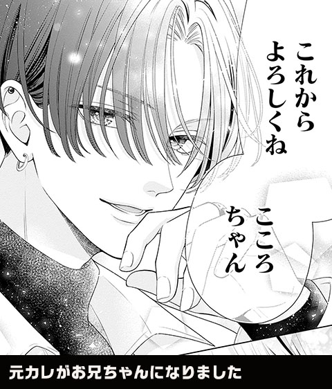 コマ1
