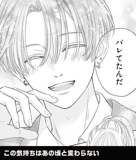 コマ5