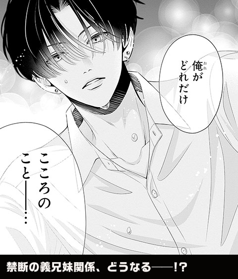 コマ6