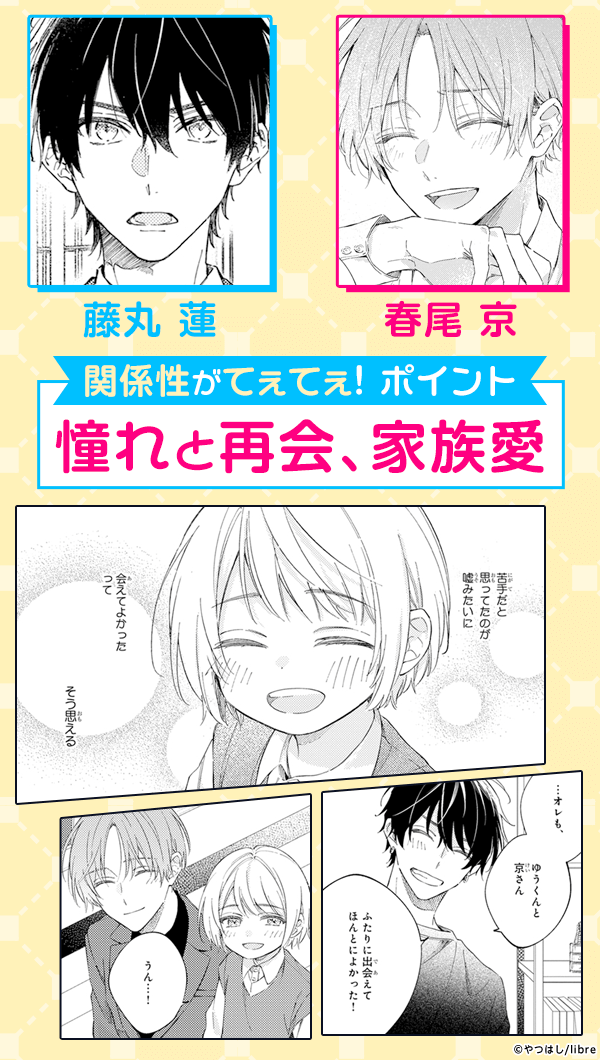 ワンウィークファミリー