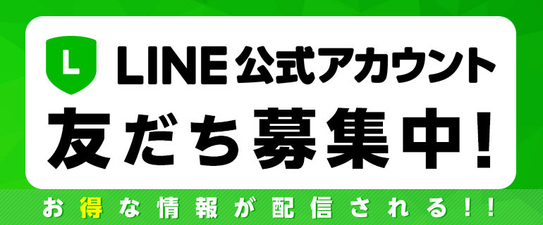 Line公式アカウント Id連携 漫画 まんが 電子書籍のコミックシーモア