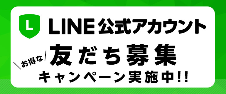 Line公式アカウント Id連携 漫画 まんが 電子書籍のコミックシーモア