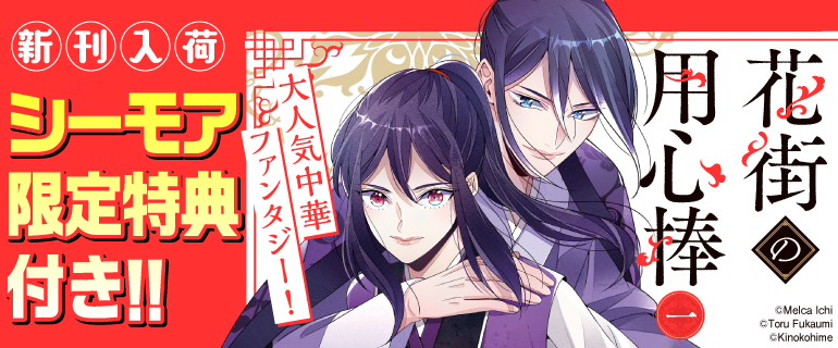 B S Log Comics 無料試し読みなら漫画 マンガ 電子書籍のコミックシーモア 作品一覧