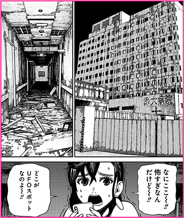 coma01