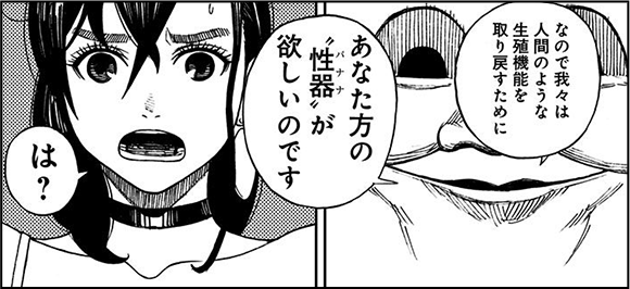 coma06