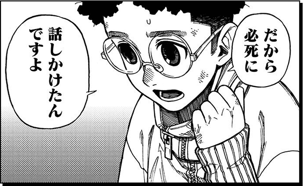 coma_a06
