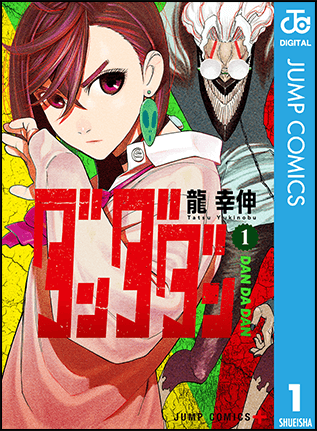 comic01