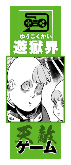 コマ画像