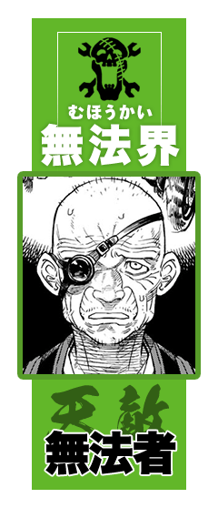 コマ画像
