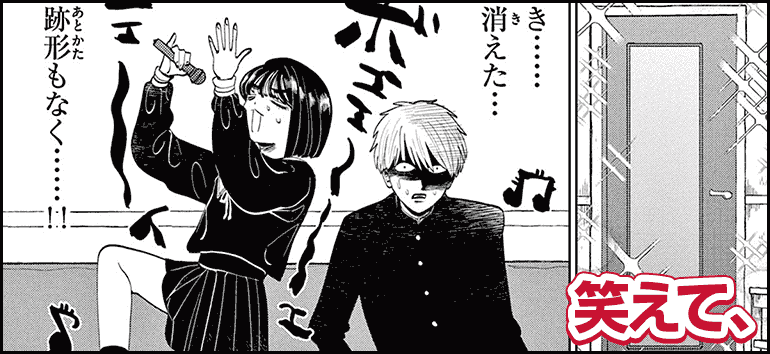 gifコマサム