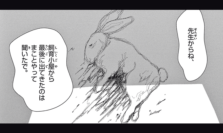 gifコマサム