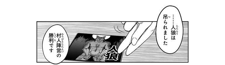 コマ画像
