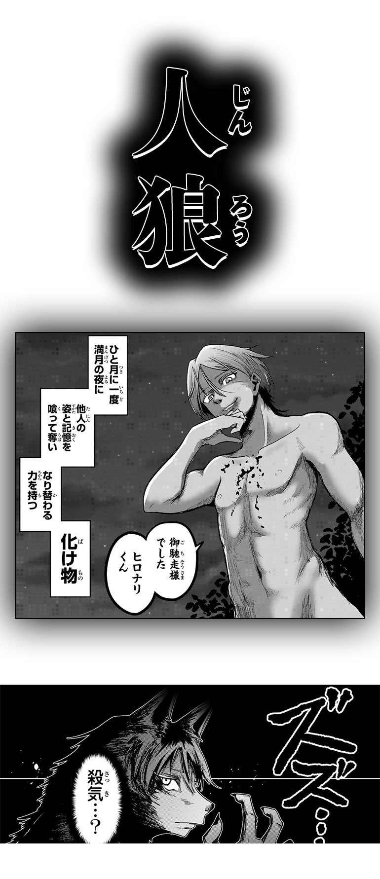 コマ画像