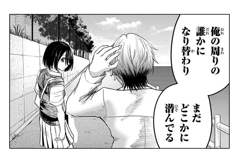 コマ画像