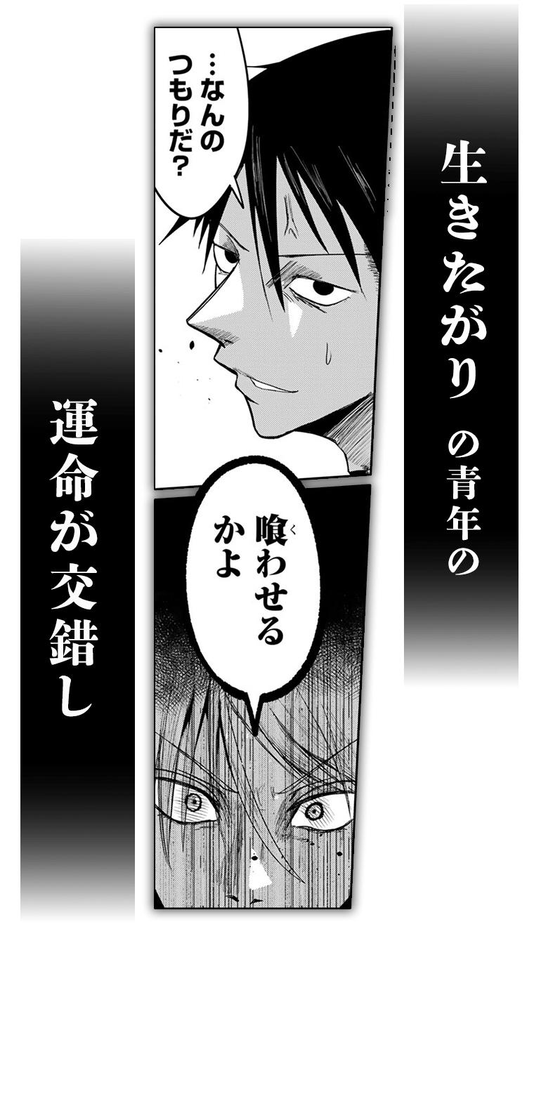 コマ画像
