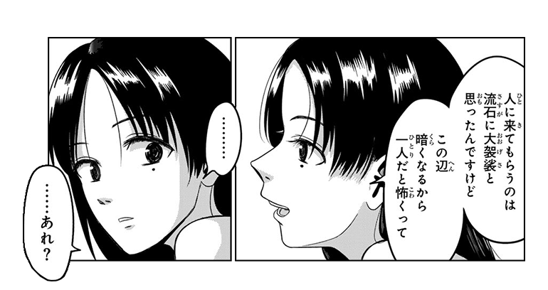 コマ画像