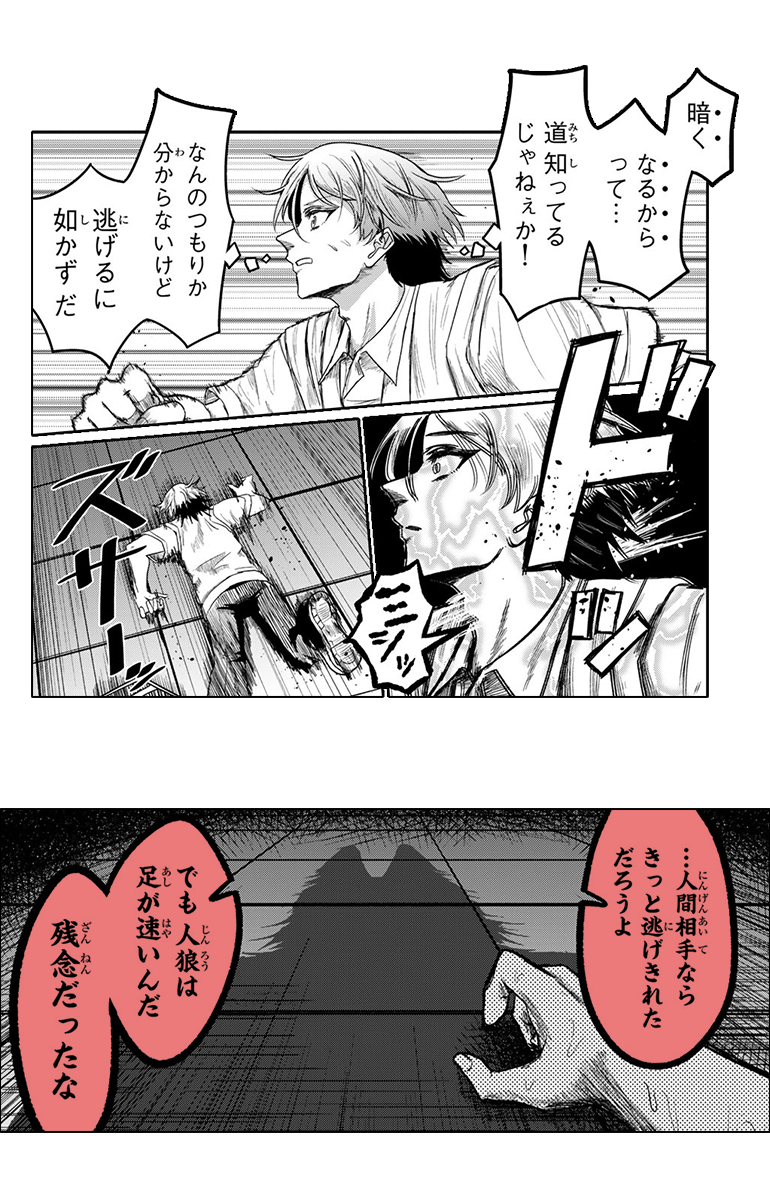 コマ画像