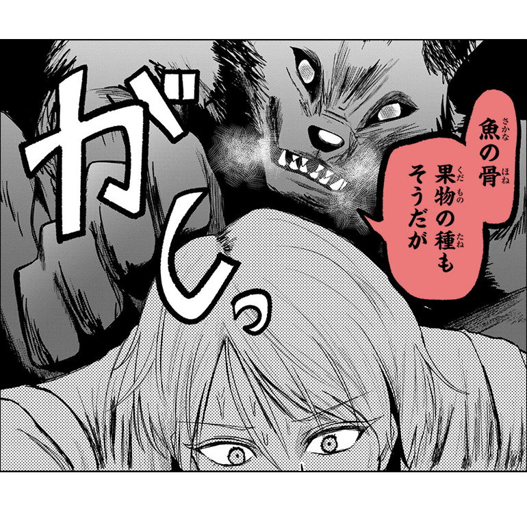 コマ画像