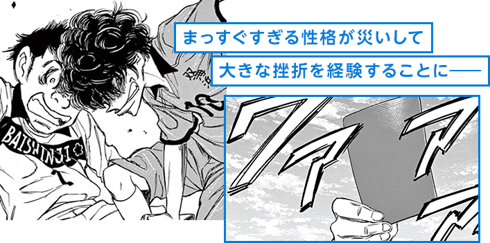 コマサム