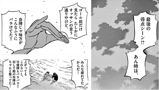 コマサム