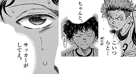 コマサム