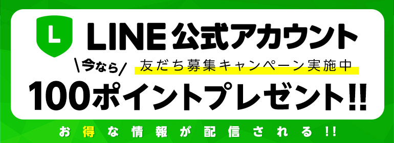 コミック シーモア キャンペーン