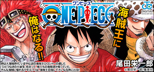 ONE PIECE モノクロ版 49