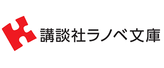 ライトノベル ラノベ 電子書籍 漫画のコミックシーモア