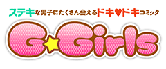 G☆Girls