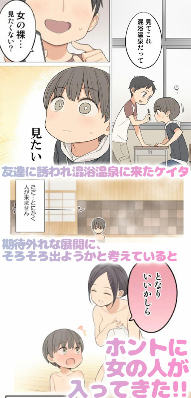 漫画（まんが）・電子書籍ならコミックシーモア｜無料で楽しめる！