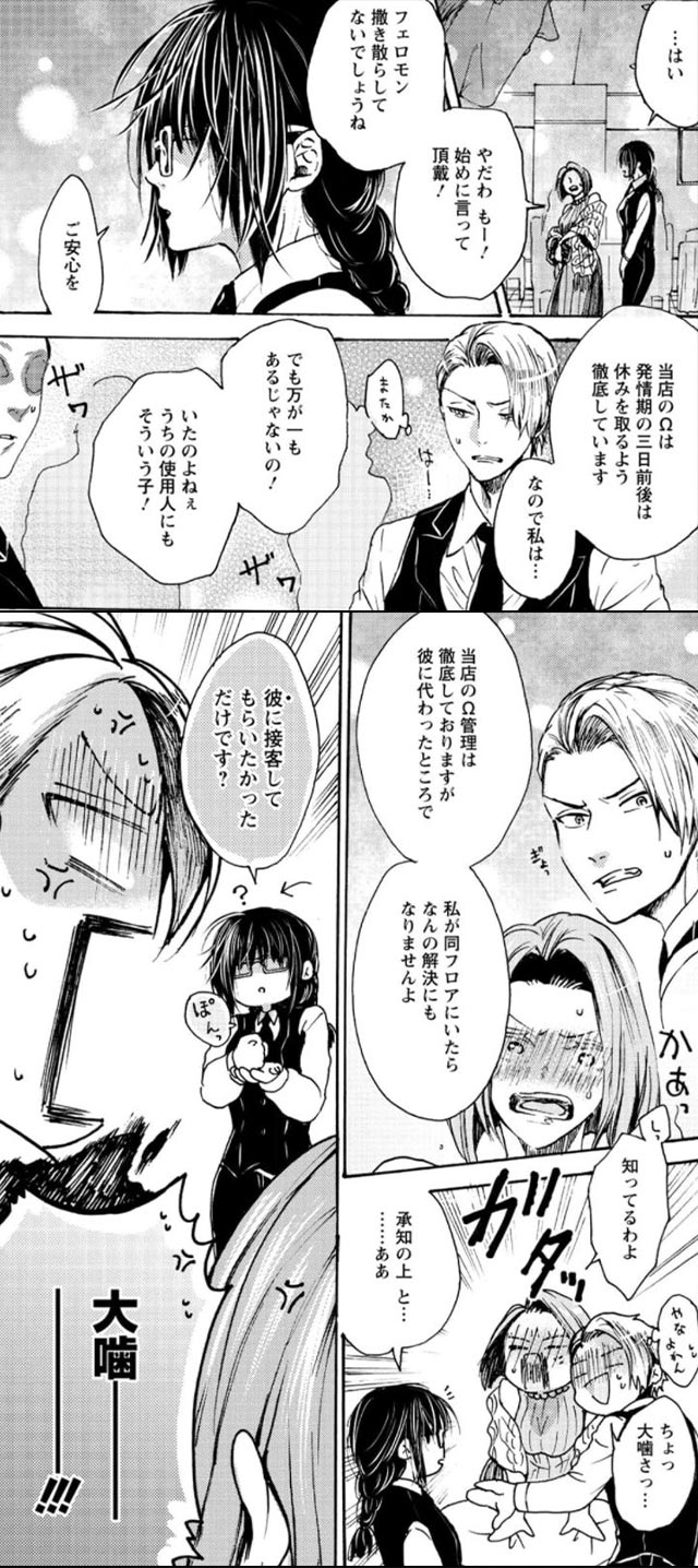 漫画 まんが 電子書籍ならコミックシーモア 無料で楽しめる 漫画 まんが 電子書籍ならコミックシーモア 無料で楽しめる