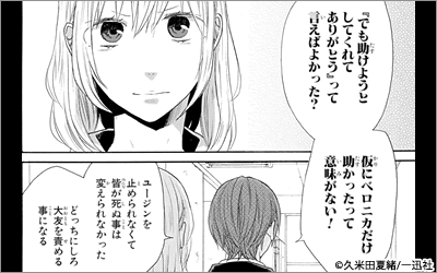 桜井汐里 おすすすめ漫画 評価 情報 コミックナビ 桜井汐里 おすすすめ漫画 評価 情報 コミックナビ