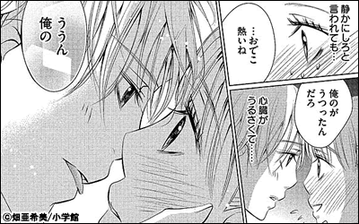 思わず一目ぼれ特集 漫画 マンガ 電子書籍のコミックシーモア 思わず一目ぼれ特集 漫画 マンガ 電子書籍のコミックシーモア