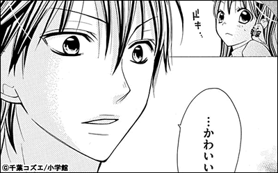 思わず一目ぼれ特集 漫画 マンガ 電子書籍のコミックシーモア